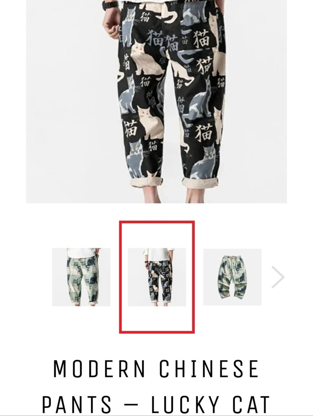 Cat Print Cropped Pant